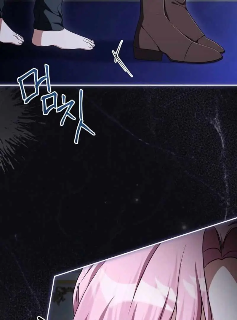 The Youngest Daughter of the Villainous Duke Chapter 125 Page 62