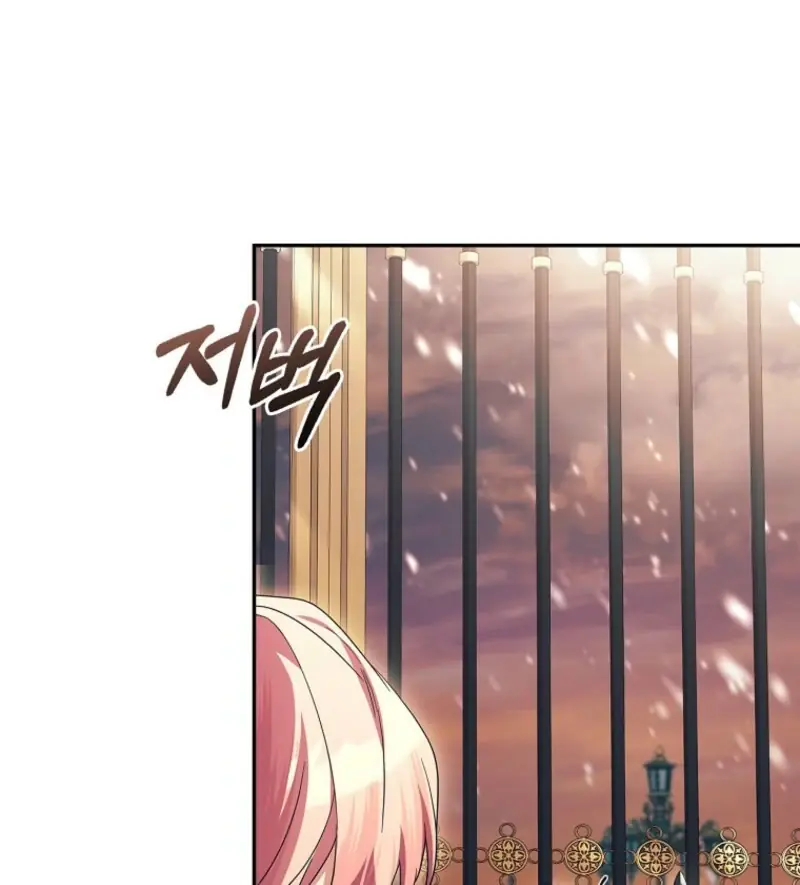 The Youngest Daughter of the Villainous Duke Chapter 128 Page 83