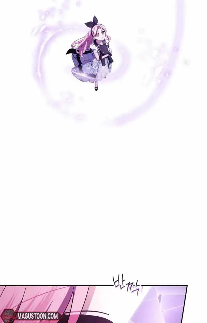 The Youngest Daughter of the Villainous Duke Chapter 137 Page 46