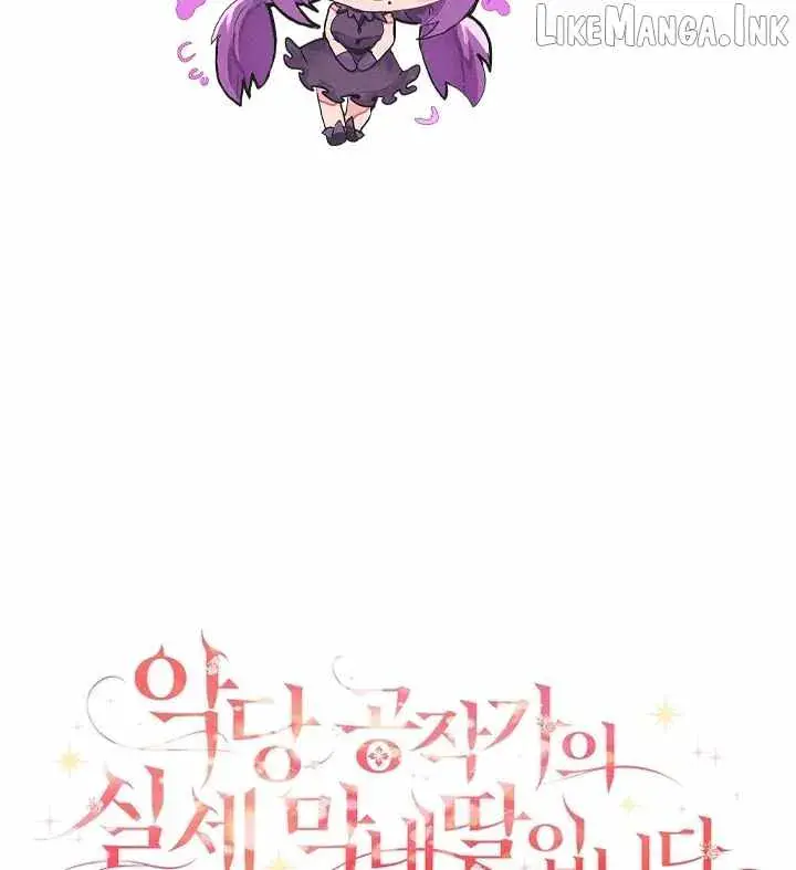 The Youngest Daughter of the Villainous Duke Chapter 141 Page 108