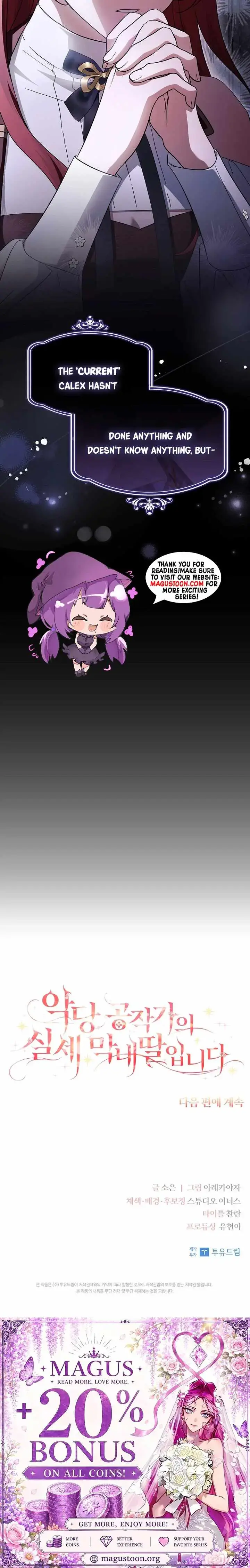 The Youngest Daughter of the Villainous Duke Chapter 144 Page 33