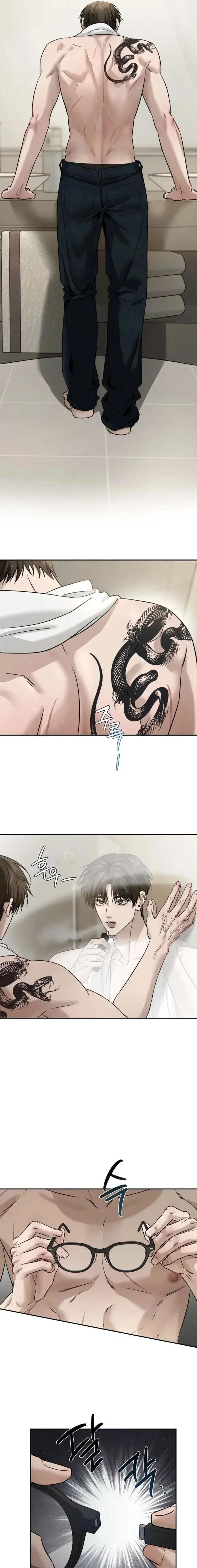 Things That Deserve to Die Chapter 4 Page 3