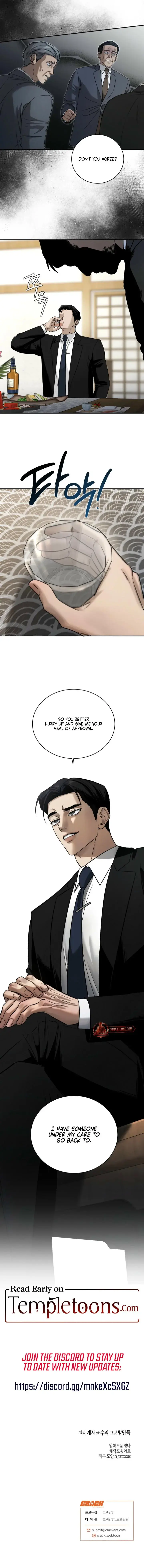 Things That Deserve to Die Chapter 4 Page 23