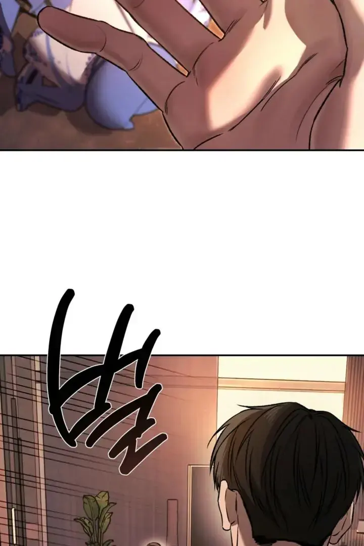 Things That Deserve to Die Chapter 5 Page 4