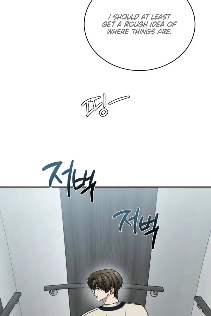 Things That Deserve to Die Chapter 5 Page 17