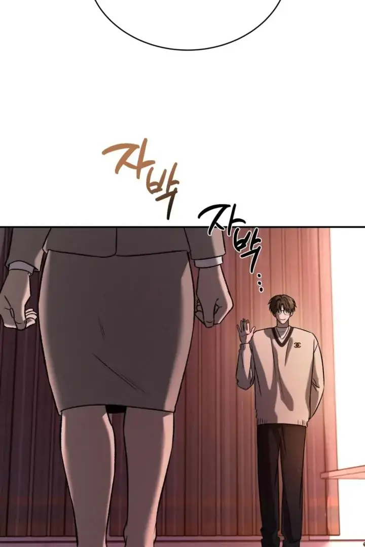 Things That Deserve to Die Chapter 5 Page 50