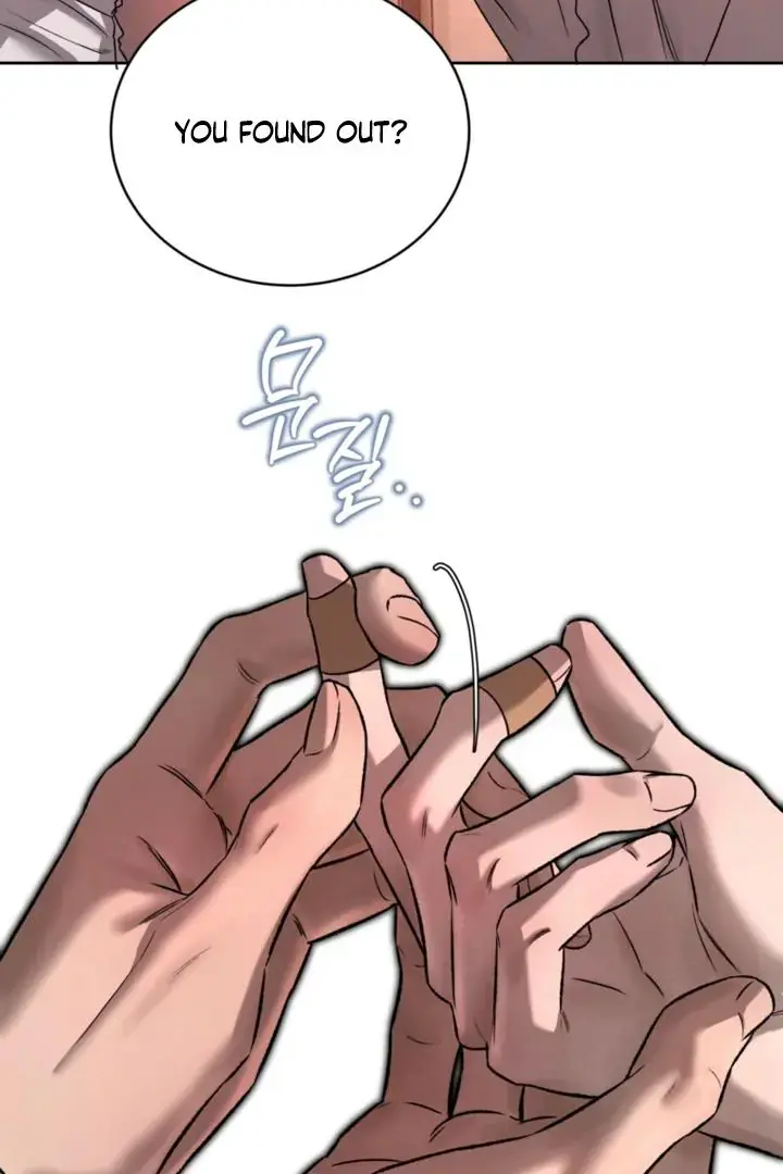 Things That Deserve to Die Chapter 5 Page 79