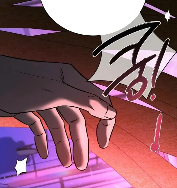 Things That Deserve to Die Chapter 6 Page 80