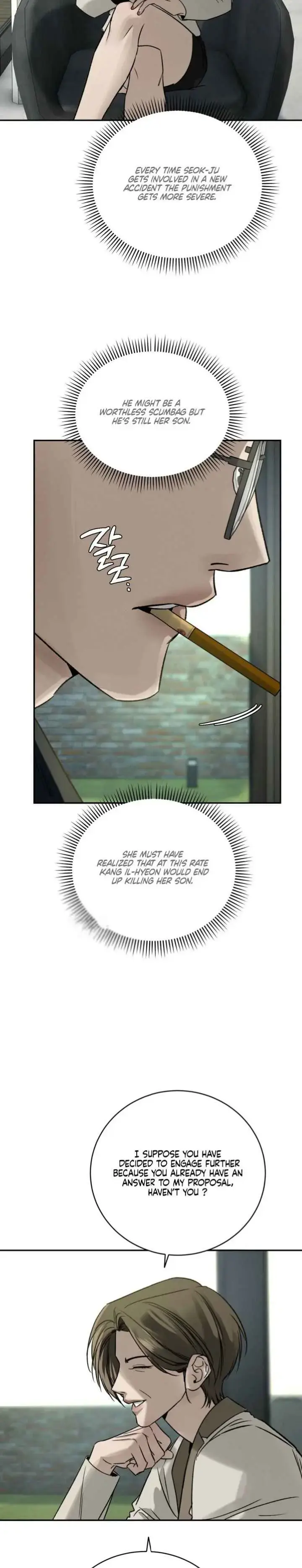 Things That Deserve to Die Chapter 12 Page 6
