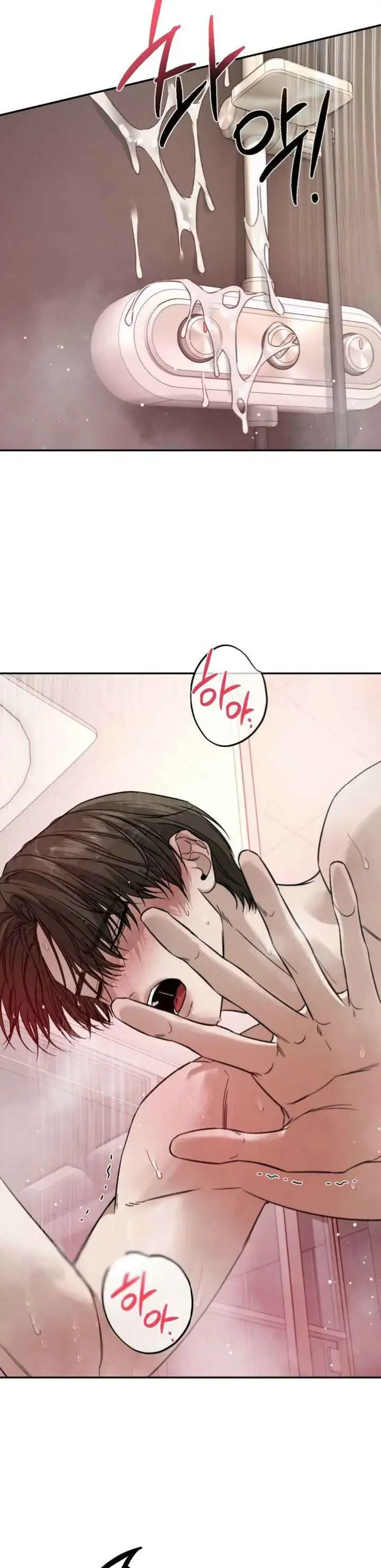 Things That Deserve to Die Chapter 12 Page 30
