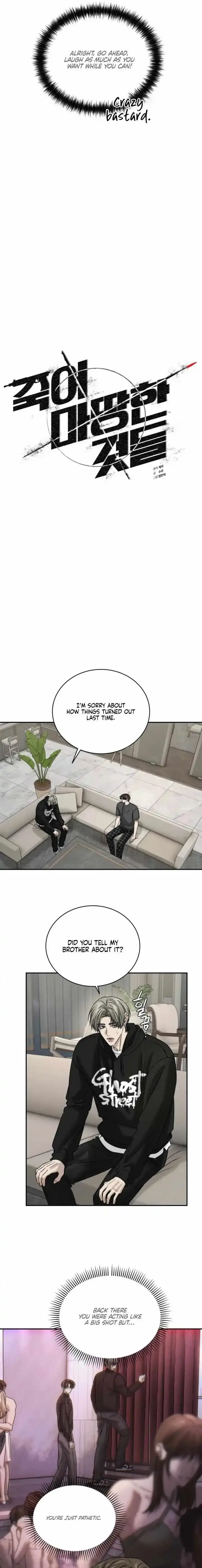 Things That Deserve to Die Chapter 14 Page 8