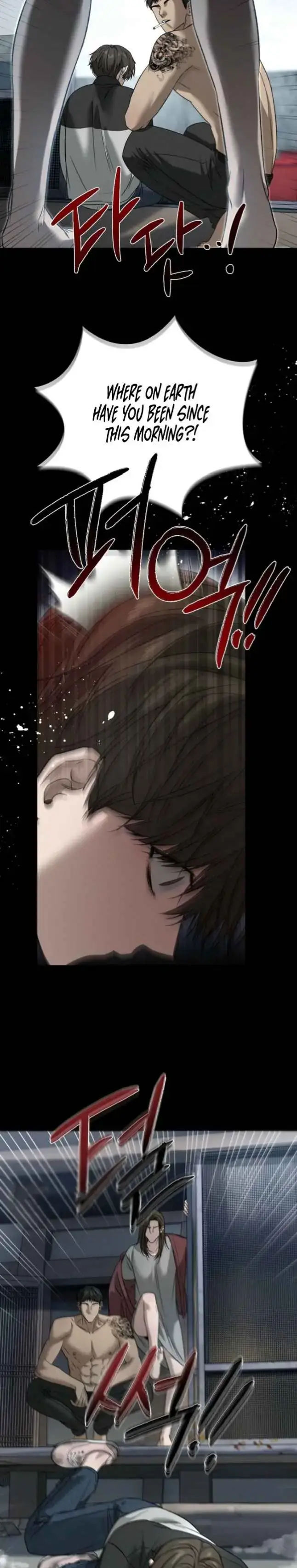 Things That Deserve to Die Chapter 15 Page 4