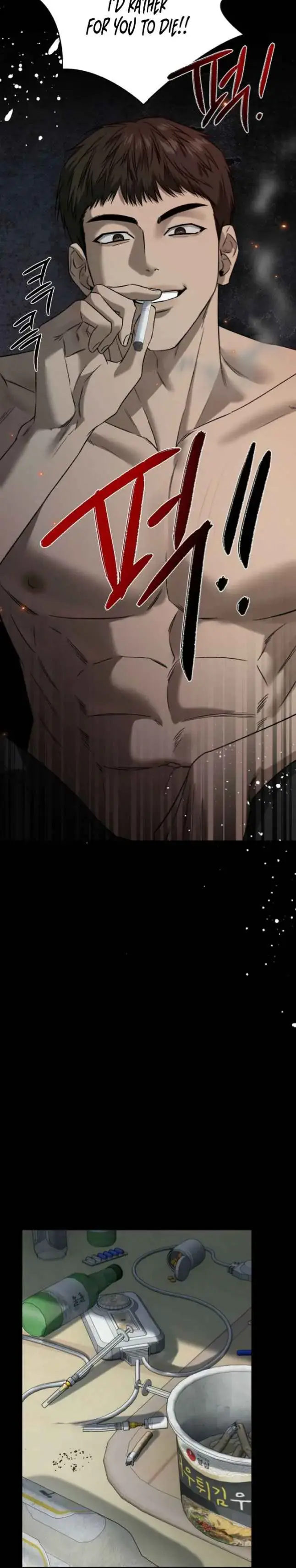 Things That Deserve to Die Chapter 15 Page 7
