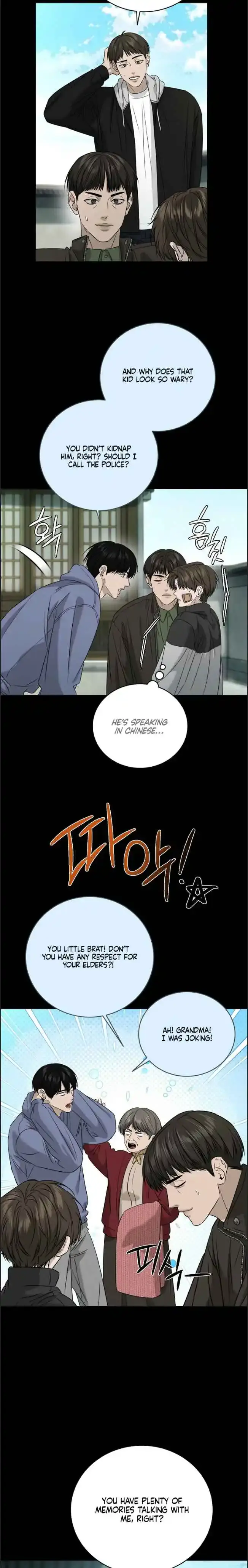 Things That Deserve to Die Chapter 16 Page 14