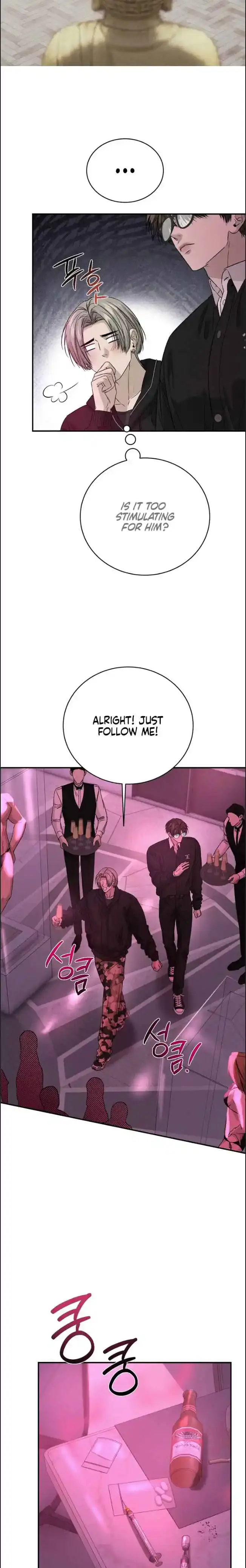 Things That Deserve to Die Chapter 16 Page 25
