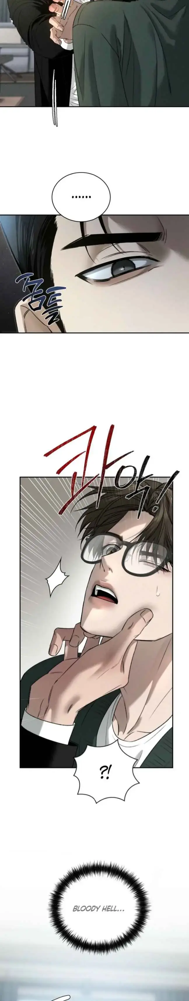 Things That Deserve to Die Chapter 24 Page 5