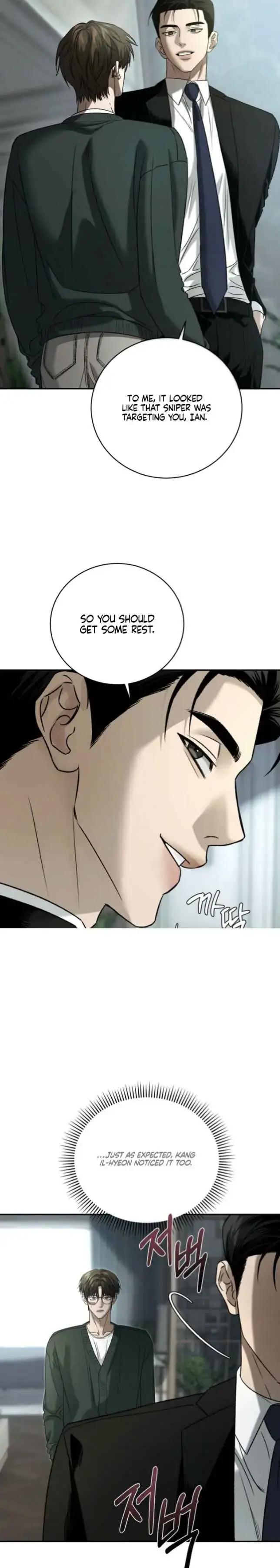 Things That Deserve to Die Chapter 24 Page 24