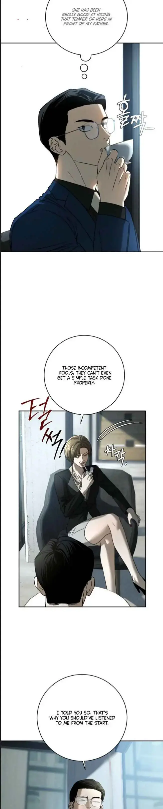 Things That Deserve to Die Chapter 24 Page 29