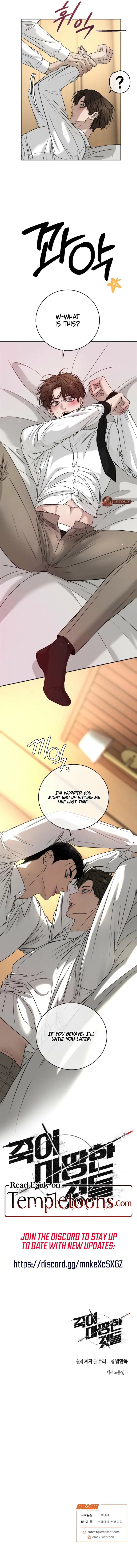 Things That Deserve to Die Chapter 27 Page 10