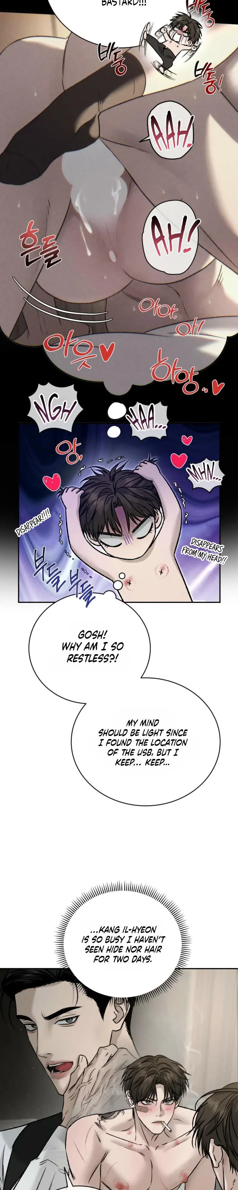 Things That Deserve to Die Chapter 32 Page 15