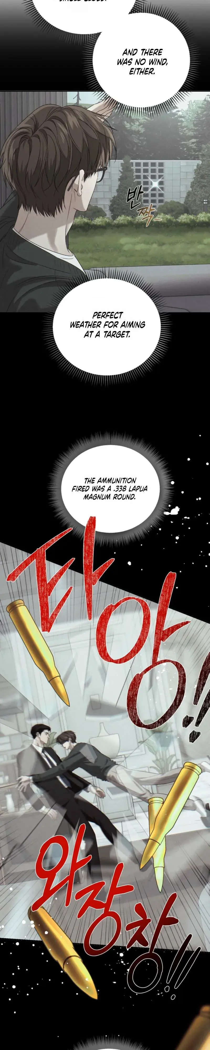 Things That Deserve to Die Chapter 32 Page 21