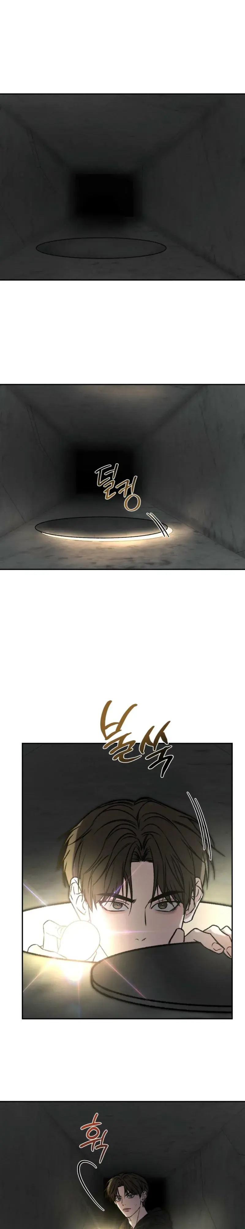Things That Deserve to Die Chapter 33 Page 16