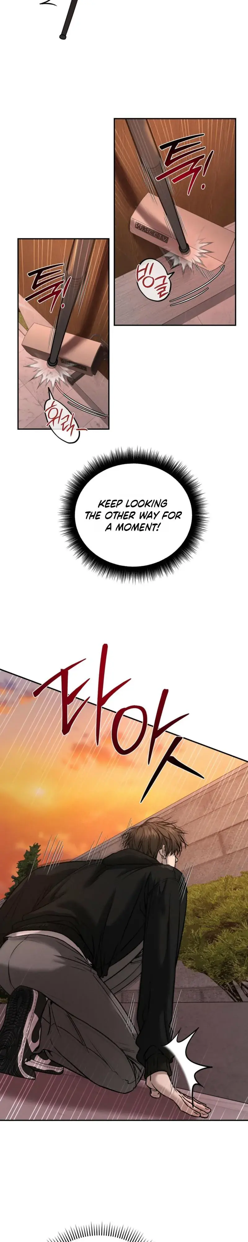 Things That Deserve to Die Chapter 33 Page 24