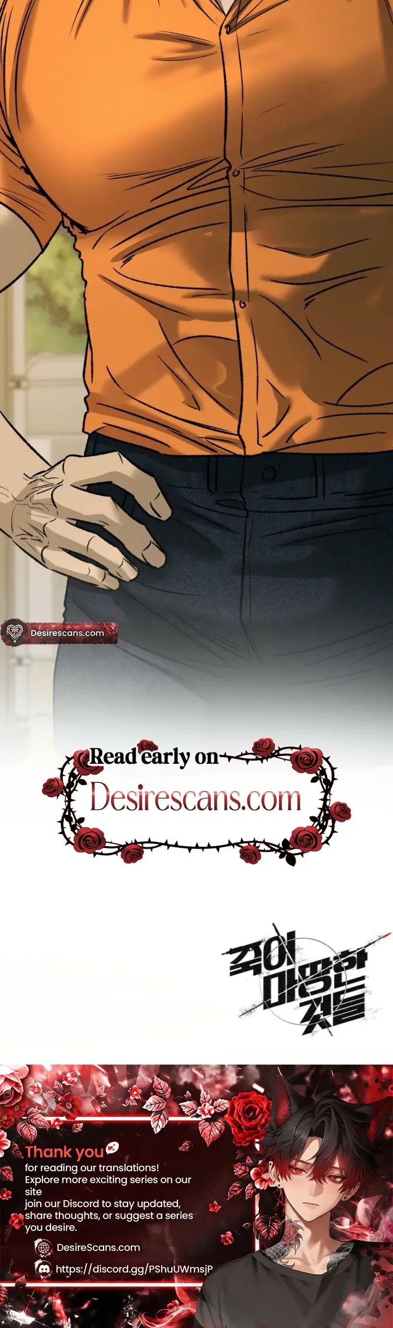 Things That Deserve to Die Chapter 33 Page 33