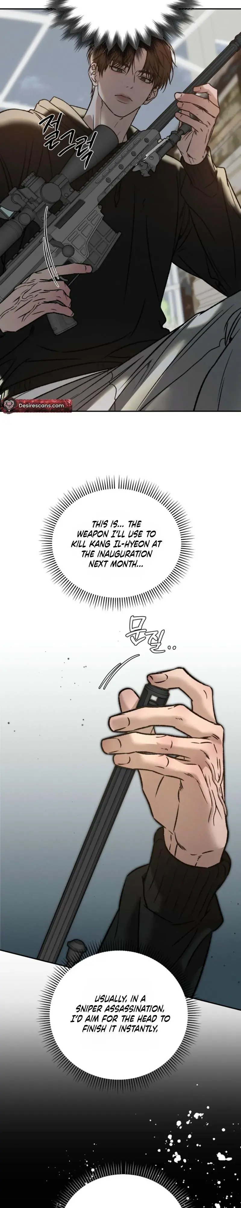 Things That Deserve to Die Chapter 34 Page 9