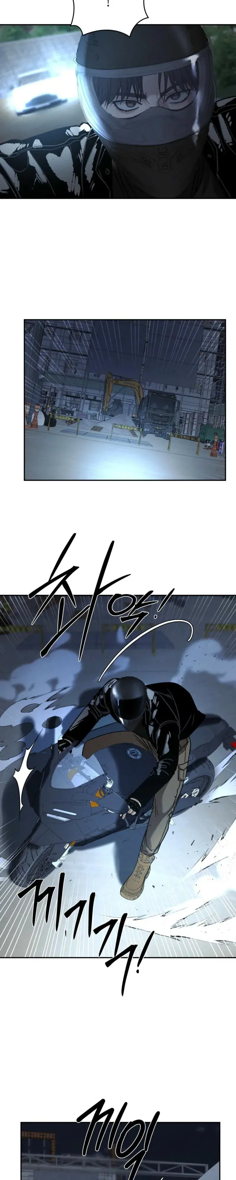 Things That Deserve to Die Chapter 34 Page 24