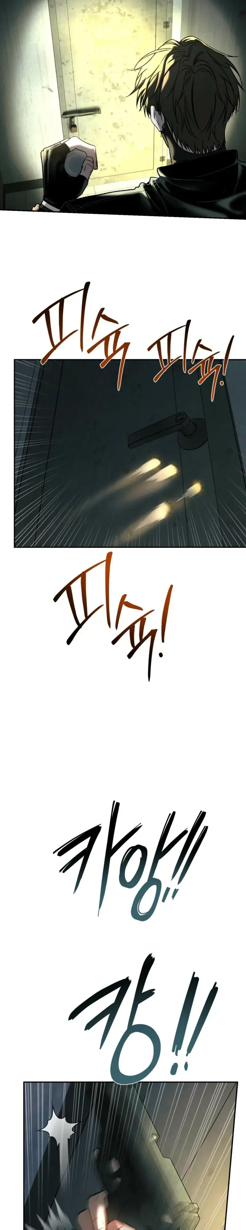 Things That Deserve to Die Chapter 36 Page 29