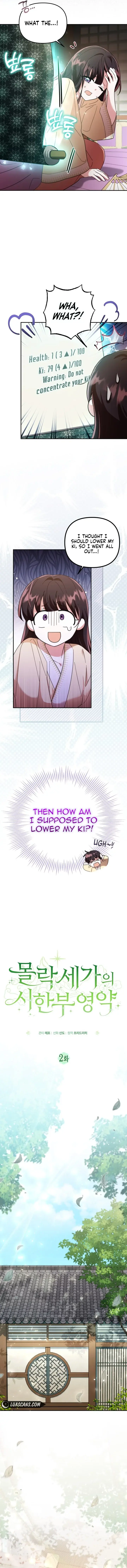 The Overflowing Elixir of the Fallen House Chapter 2 Page 4