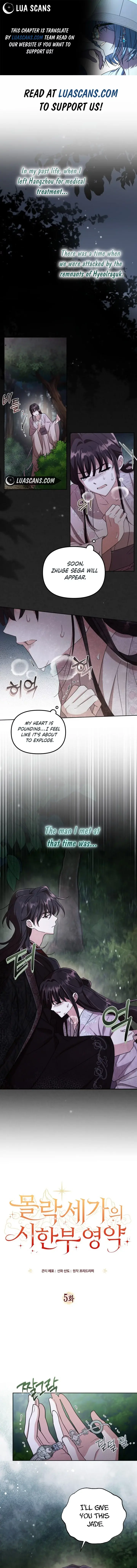 The Overflowing Elixir of the Fallen House Chapter 5 Page 2