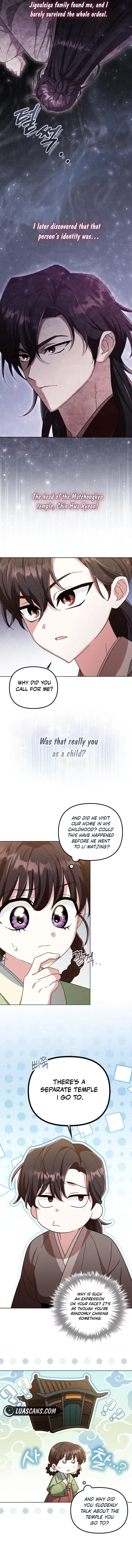 The Overflowing Elixir of the Fallen House Chapter 5 Page 4
