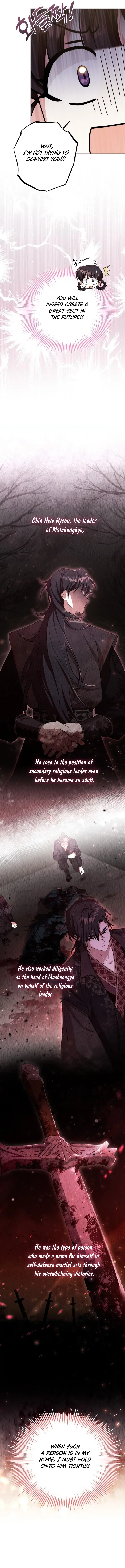 The Overflowing Elixir of the Fallen House Chapter 5 Page 5