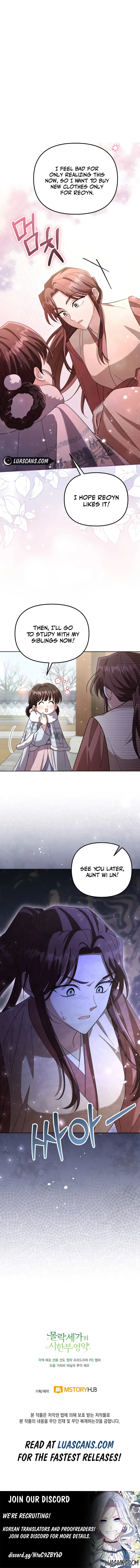 The Overflowing Elixir of the Fallen House Chapter 14 Page 13