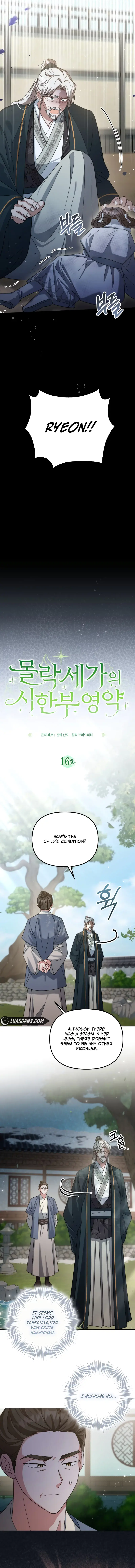 The Overflowing Elixir of the Fallen House Chapter 16 Page 4