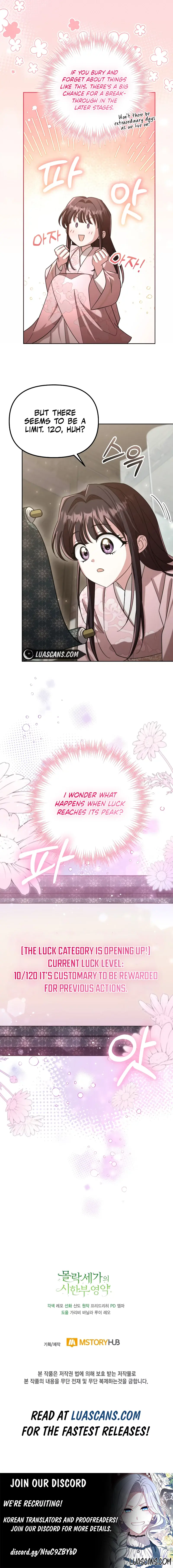The Overflowing Elixir of the Fallen House Chapter 17 Page 14