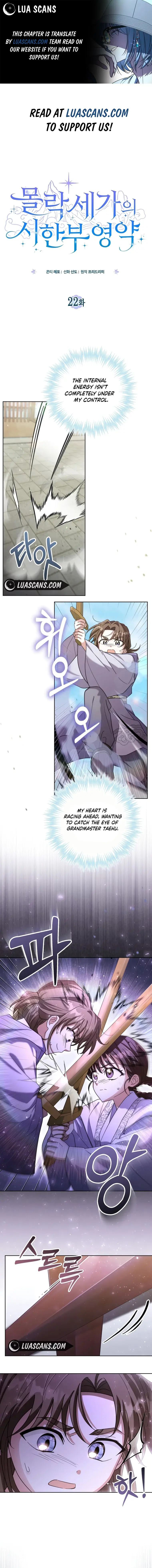 The Overflowing Elixir of the Fallen House Chapter 22 Page 2