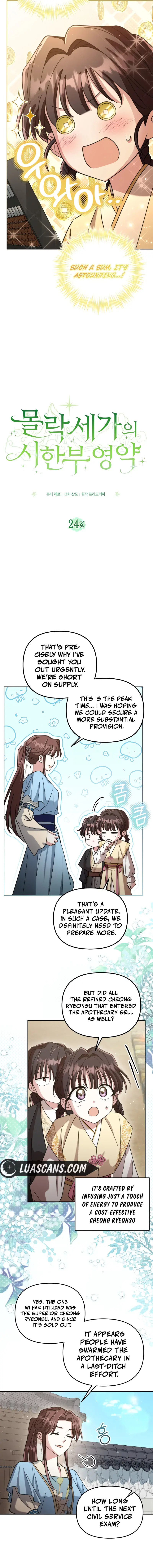 The Overflowing Elixir of the Fallen House Chapter 24 Page 3