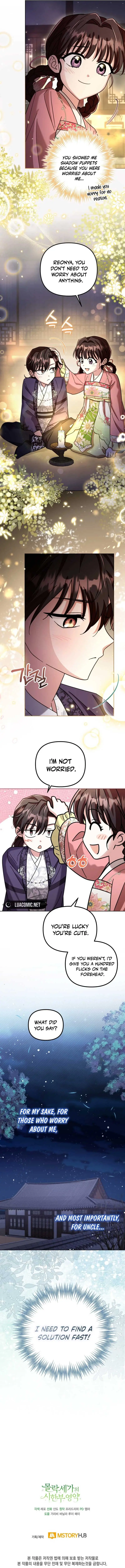 The Overflowing Elixir of the Fallen House Chapter 39 Page 14
