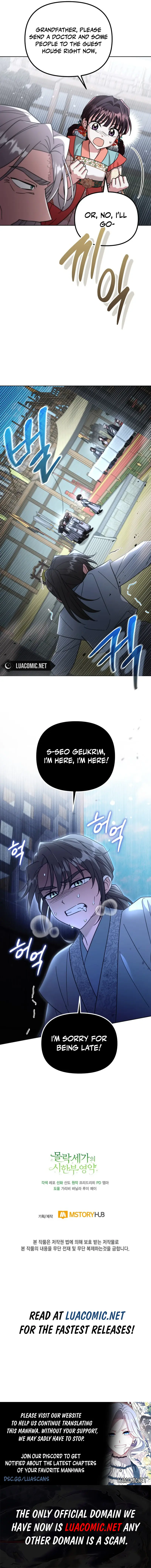 The Overflowing Elixir of the Fallen House Chapter 43 Page 13
