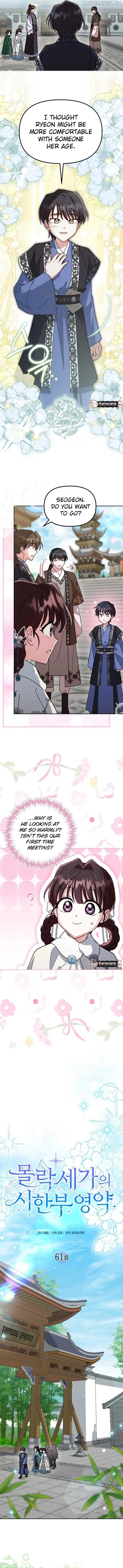 The Overflowing Elixir of the Fallen House Chapter 61 Page 6