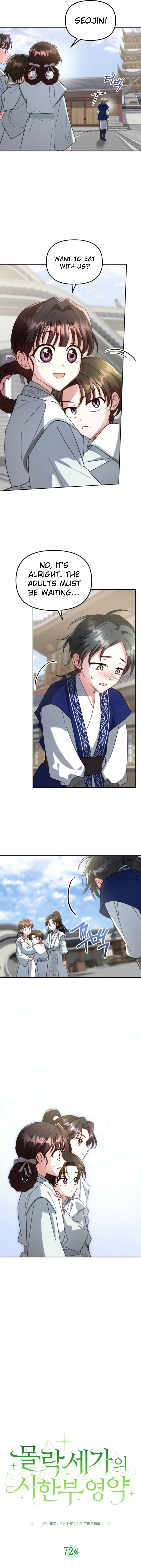 The Overflowing Elixir of the Fallen House Chapter 72 Page 5