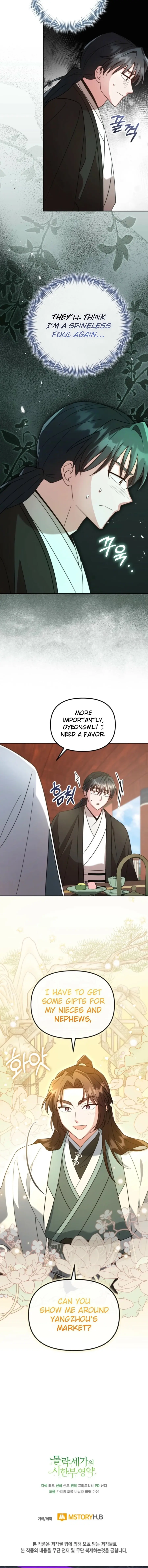The Overflowing Elixir of the Fallen House Chapter 75 Page 15