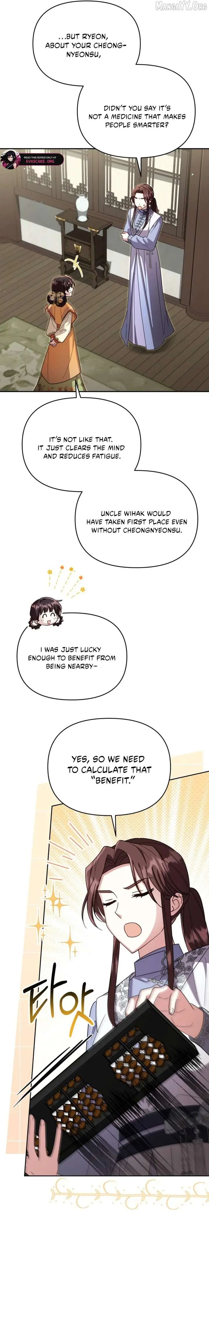 The Overflowing Elixir of the Fallen House Chapter 87 Page 20