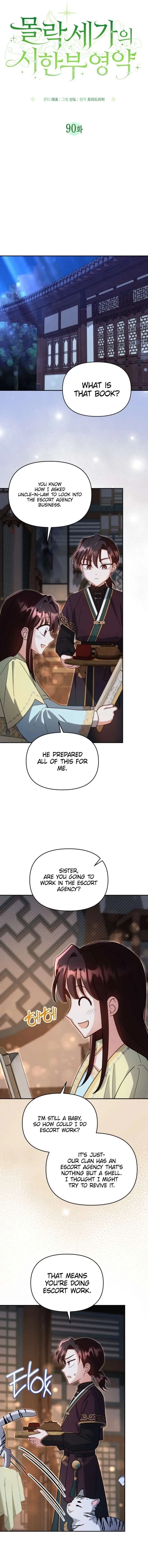 The Overflowing Elixir of the Fallen House Chapter 90 Page 7