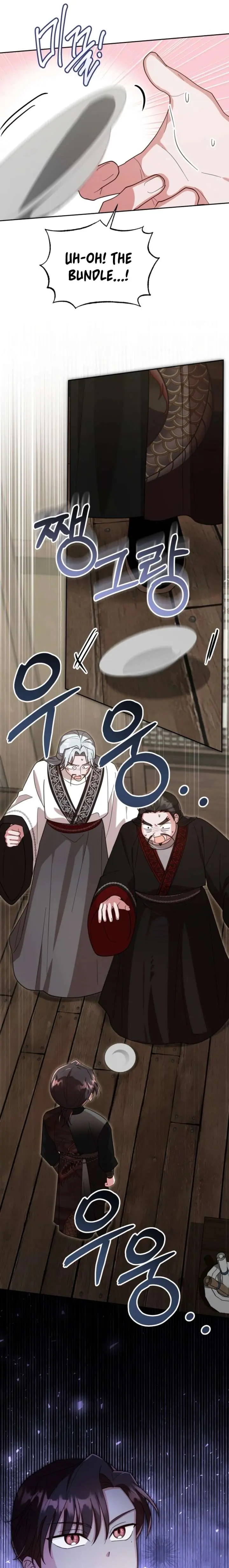 The Overflowing Elixir of the Fallen House Chapter 90 Page 20