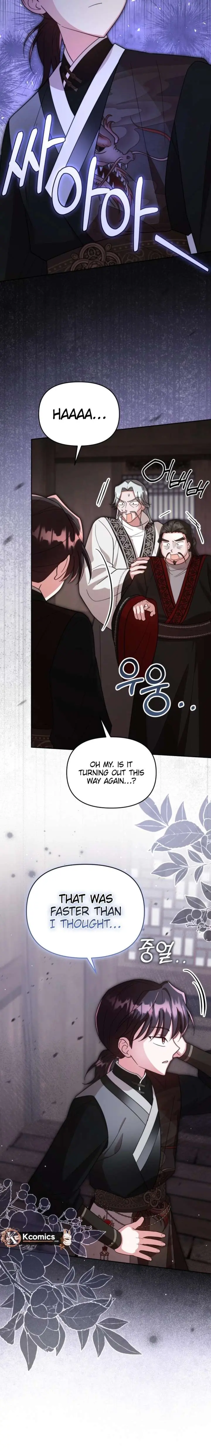 The Overflowing Elixir of the Fallen House Chapter 90 Page 21