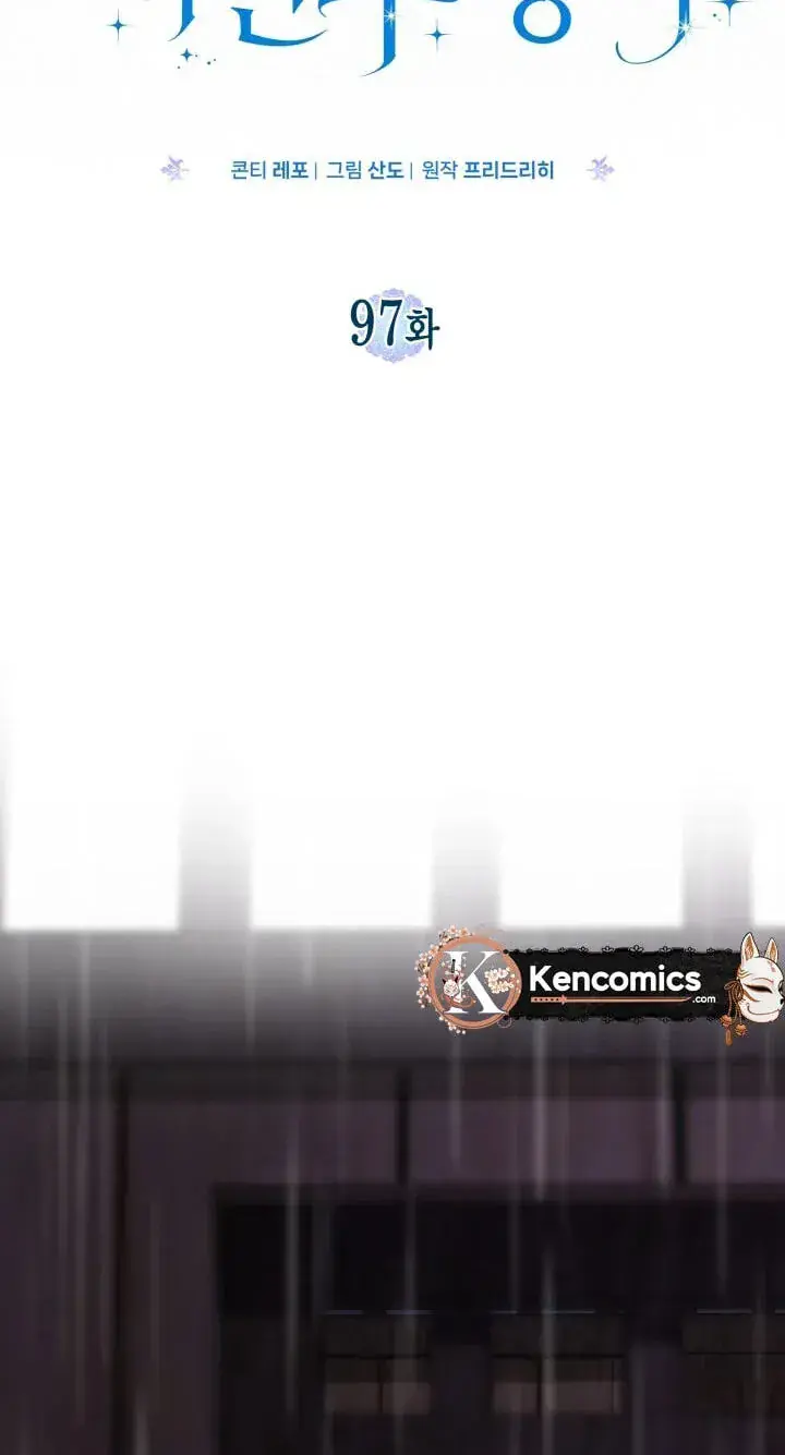 The Overflowing Elixir of the Fallen House Chapter 97 Page 64